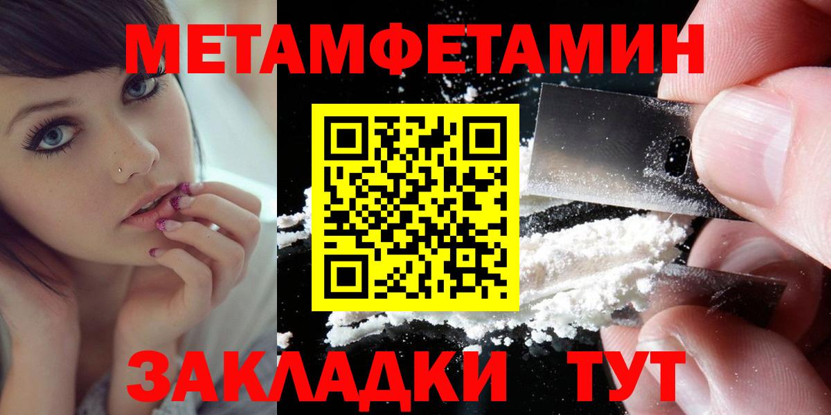 Amphetamine  Вход с VPN  Алексин  Amphetamine 97% 
