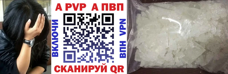 Alfa_PVP СК  мега   Алексин 