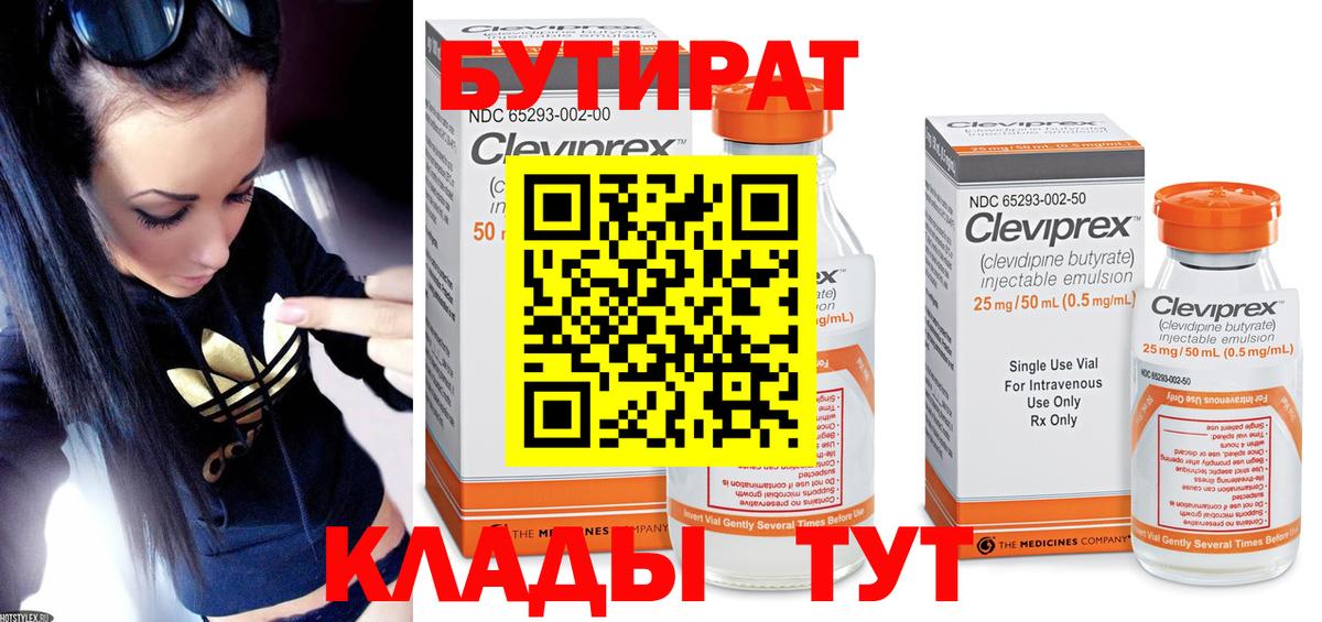 Бошки Шишки Алексин