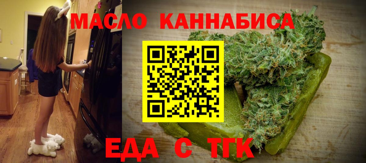 Cannafood марихуана  Вход с VPN  Алексин 