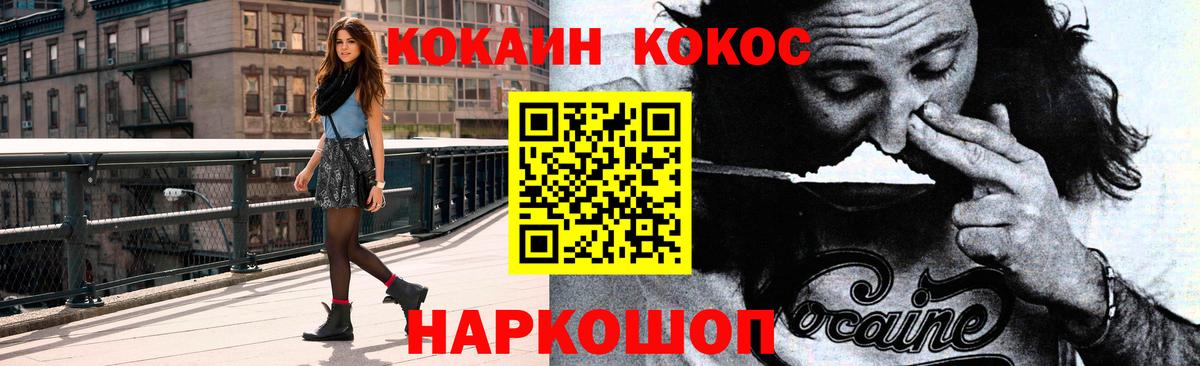Алексин  COCAIN Эквадор  Кокаин Боливия  Вход с VPN 