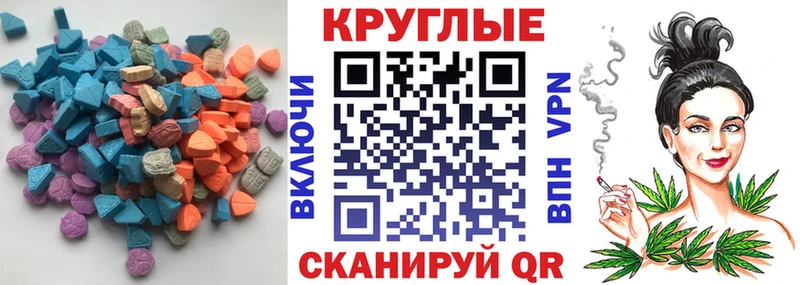дарнет шоп  Алексин  Ecstasy 280 MDMA 