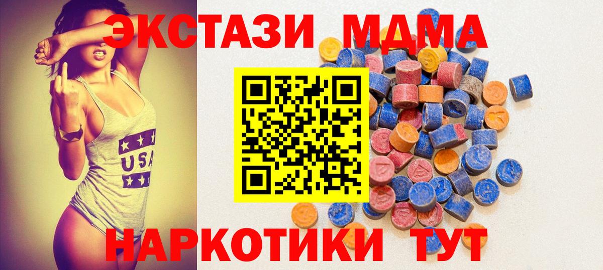 Ecstasy диски  Вход с VPN  Ecstasy  гидра онион  Алексин  Экстази Cube 