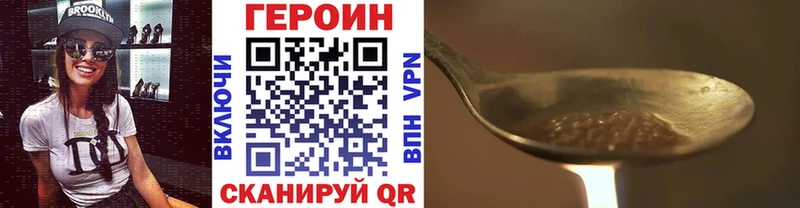 hydra как войти  Алексин  Героин белый  цена наркотик 