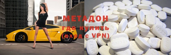 метадон Алексин