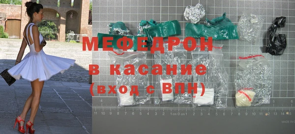 соль курить ск Абаза