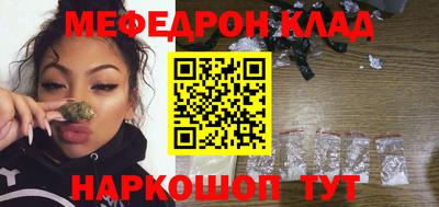 экстази Абакан