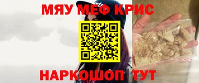 индика Абинск