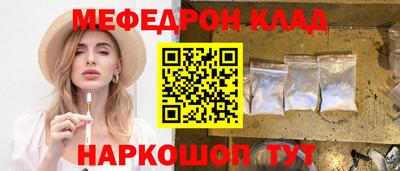 индика Абинск