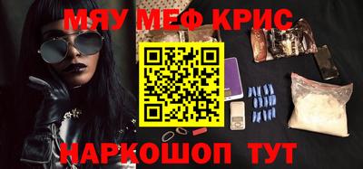 индика Абинск