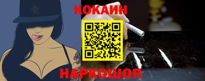 индика Абинск