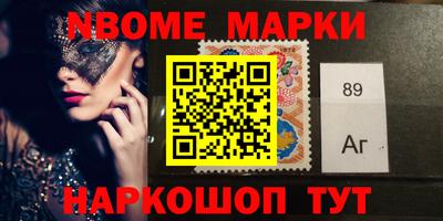 экстази Абакан