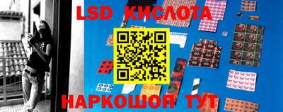 экстази Абакан