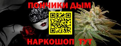 альфа пвп Большой Камень