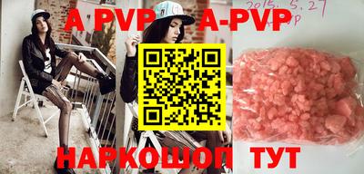 ALPHA PVP Азнакаево