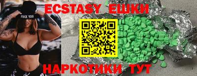 индика Абинск