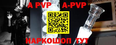ALPHA PVP Азнакаево