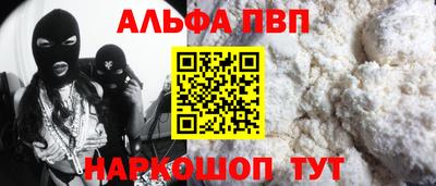 экстази Абакан