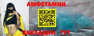 экстази Абакан