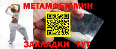 экстази Абакан