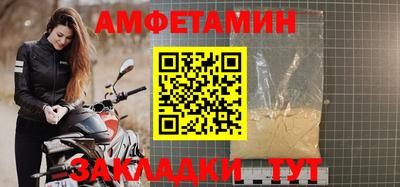 экстази Абакан