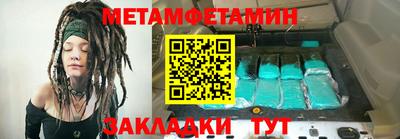 экстази Абакан