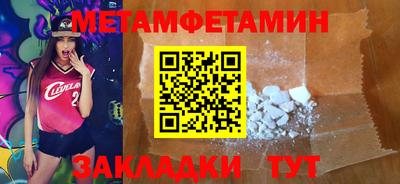 прущая мука Борзя