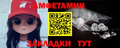 экстази Абакан