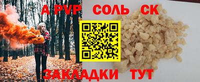 ALPHA PVP Азнакаево