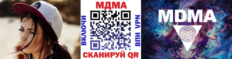 МДМА Molly что такое наркотик Алексин