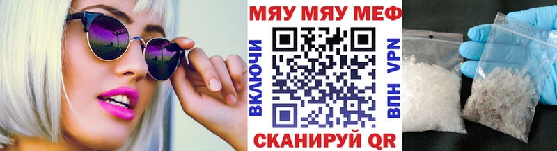 закладка  Алексин  мега   МЯУ-МЯУ mephedrone 