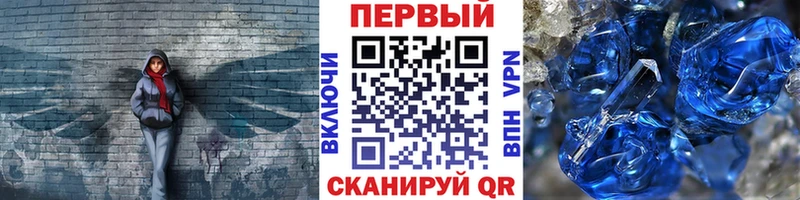 МЕТАМФЕТАМИН пудра  Алексин 