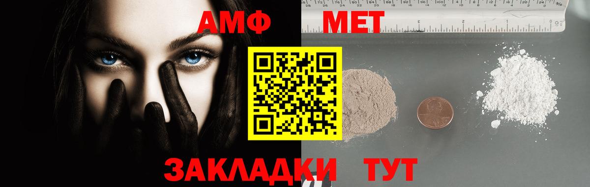 Метамфетамин пудра Алексин