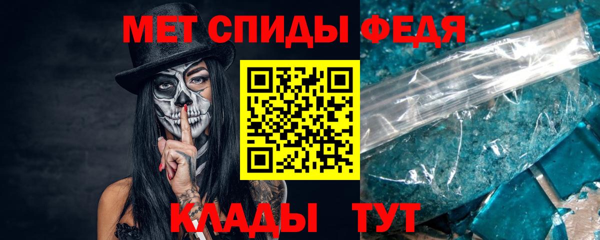 Первитин кристалл  Первитин кристалл  Вход с VPN  Алексин 