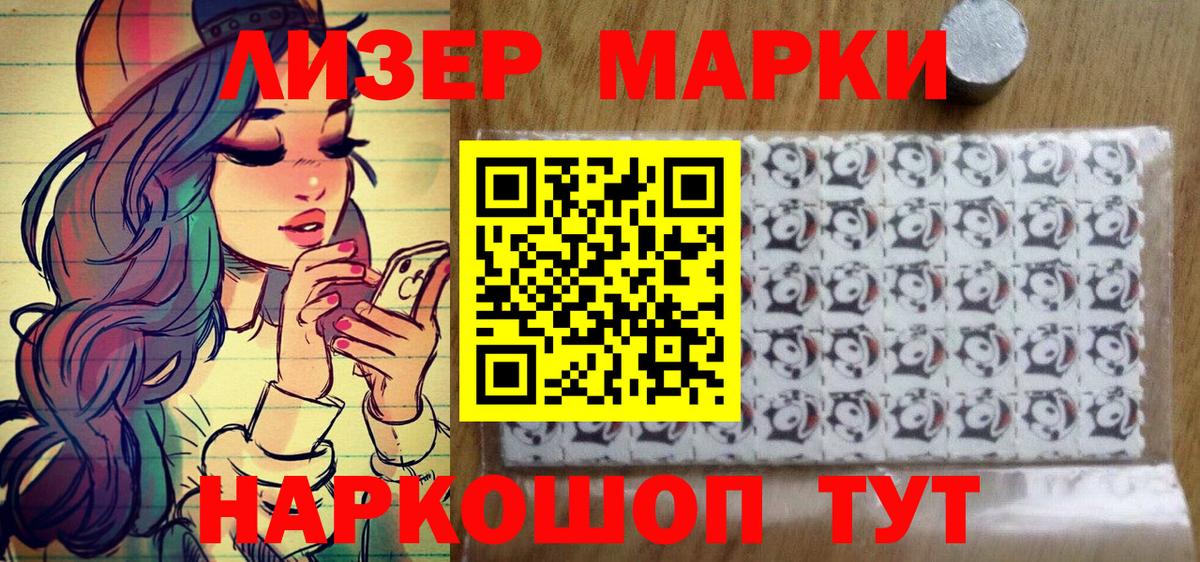 Алексин  Марки 25I-NBOMe 1,5мг  Вход с VPN 