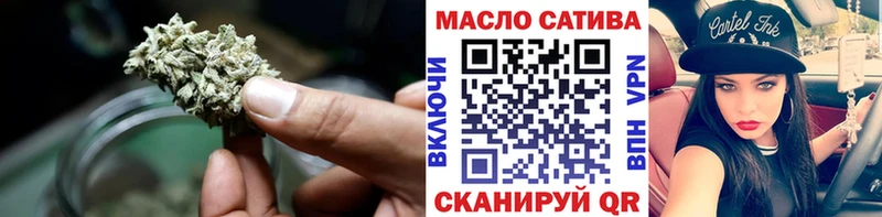 ТГК вейп  Алексин 