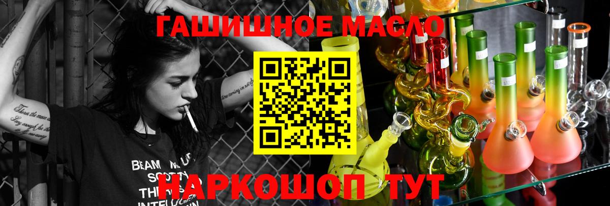 Дистиллят ТГК жижа Алексин