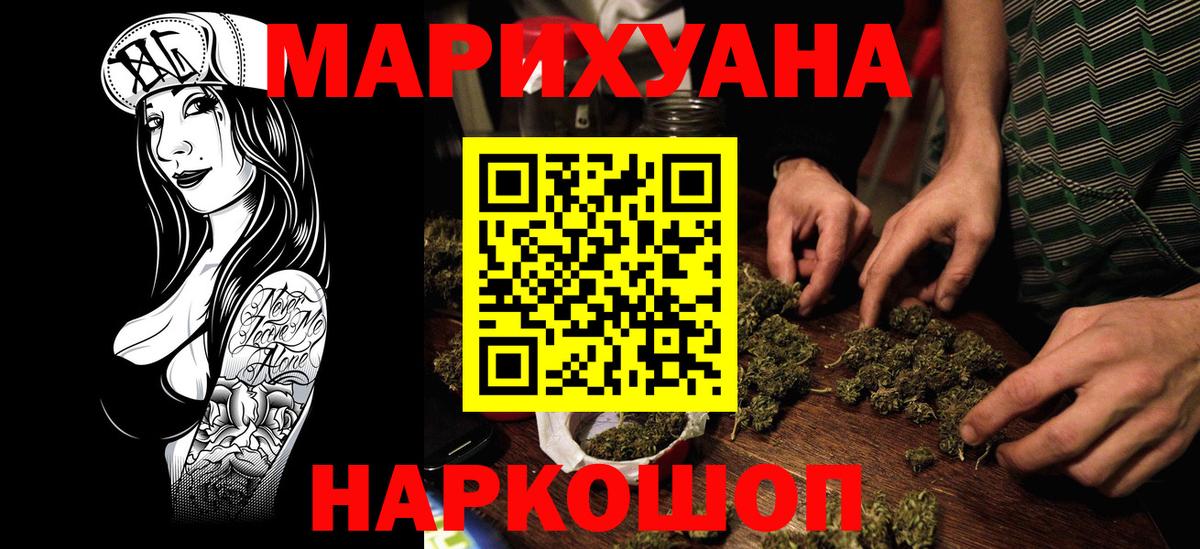 Марихуана гибрид  Вход с VPN  Шишки марихуана LSD WEED  Алексин 